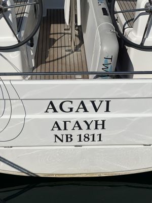 Oceanis 30.1